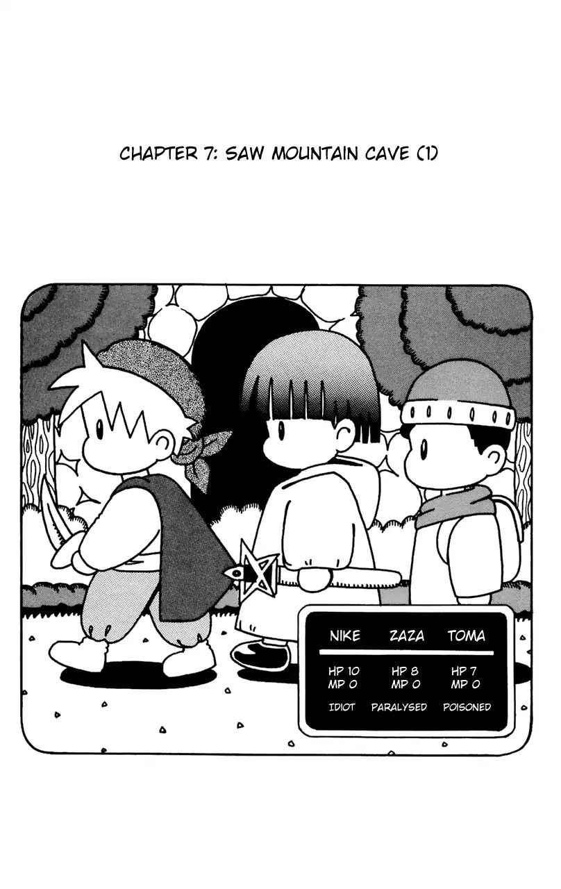 Mahoujin Guru Guru Chapter 7 #1