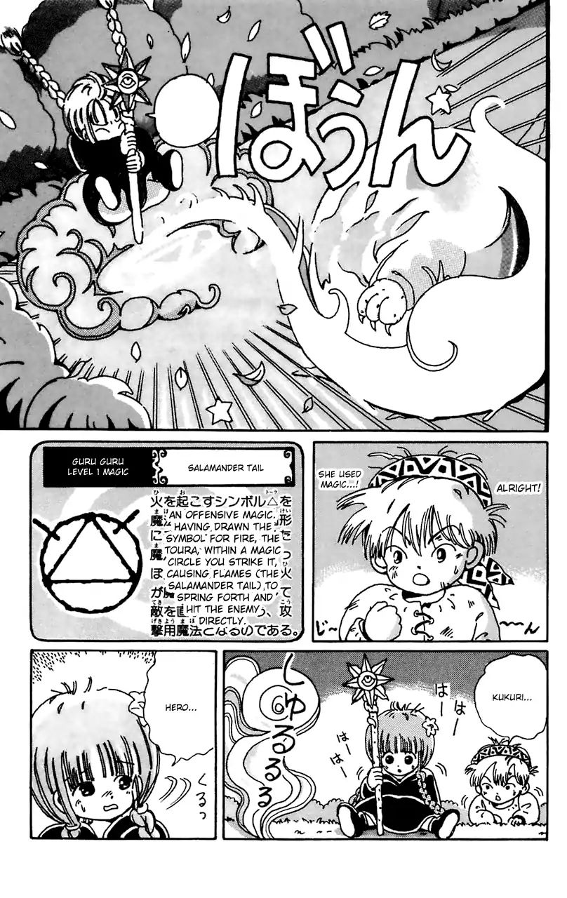 Mahoujin Guru Guru Chapter 4 #15