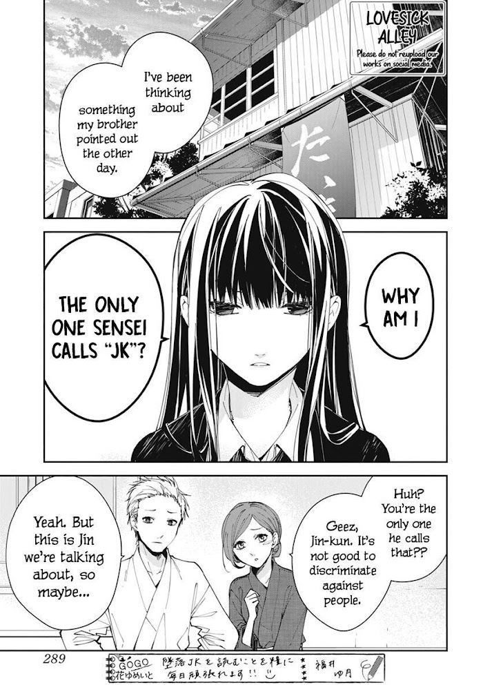 Tsuiraku Jk To Haijin Kyoushi Chapter 75 #5