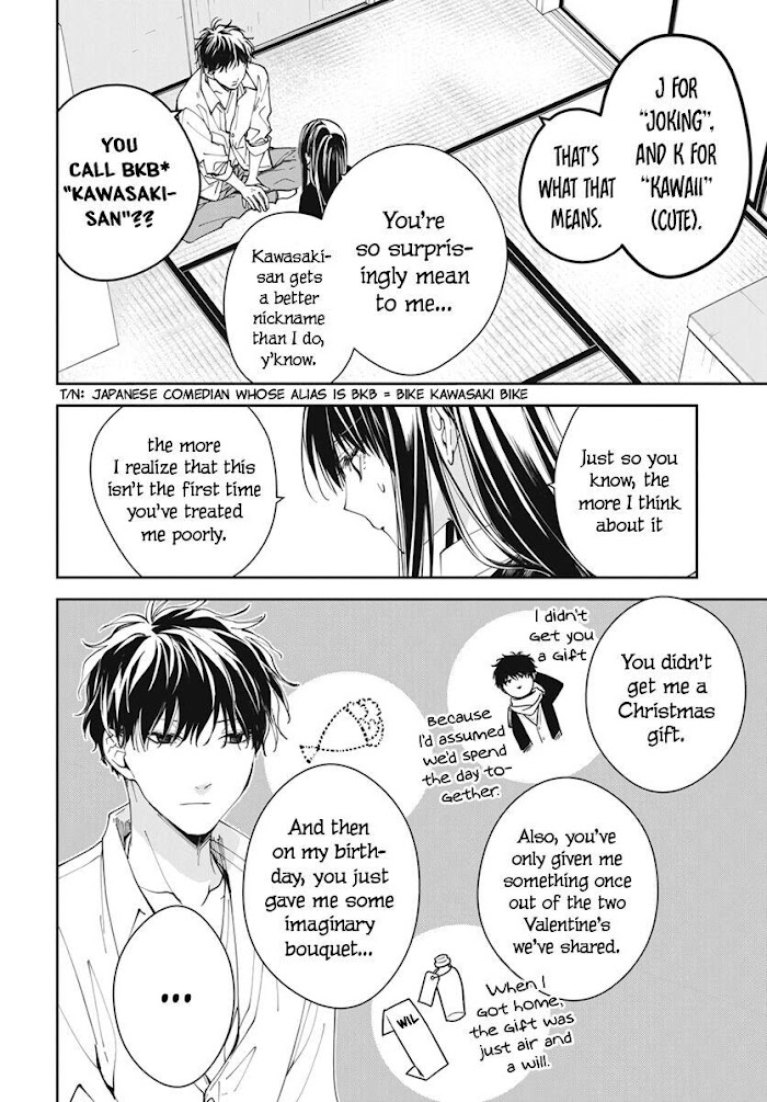 Tsuiraku Jk To Haijin Kyoushi Chapter 75 #12