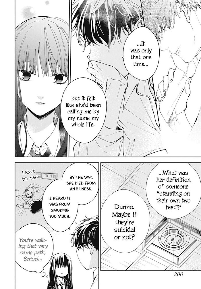 Tsuiraku Jk To Haijin Kyoushi Chapter 75 #16