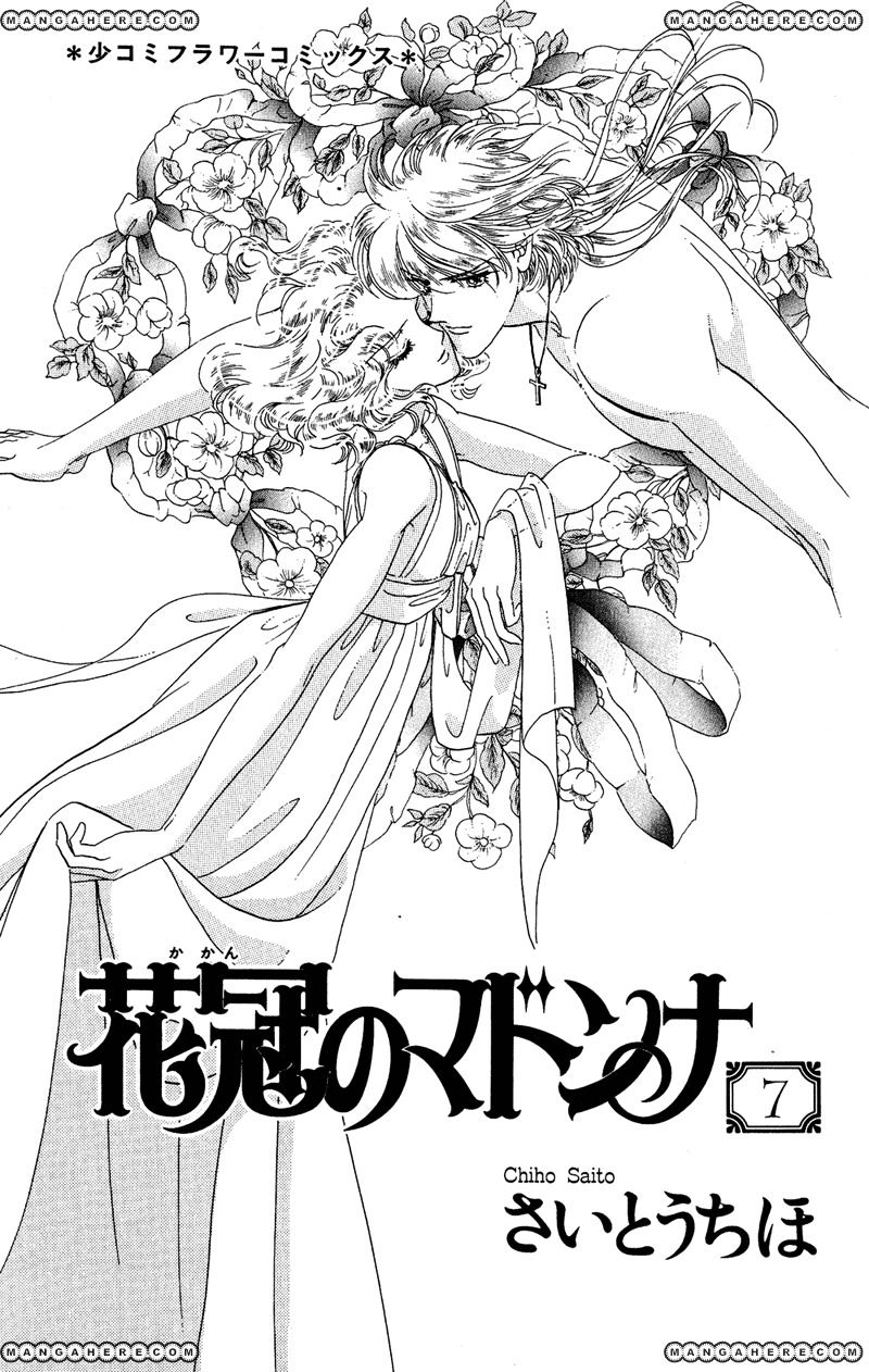 Kakan No Madonna Chapter 35 #2