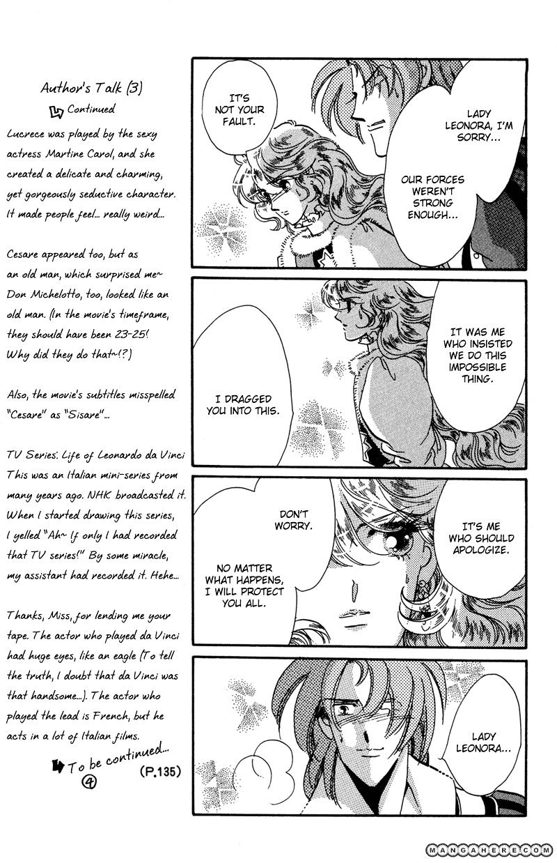 Kakan No Madonna Chapter 32 #12