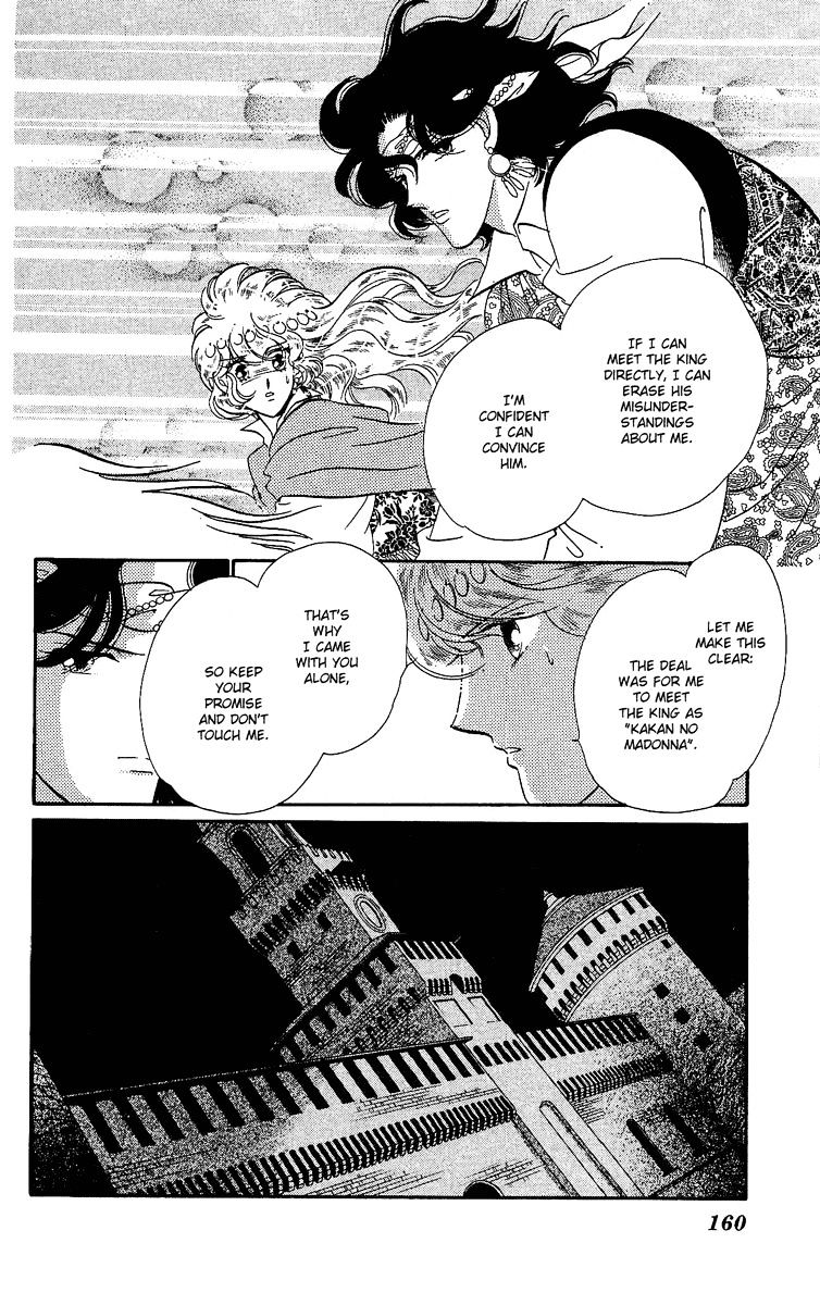 Kakan No Madonna Chapter 28 #11