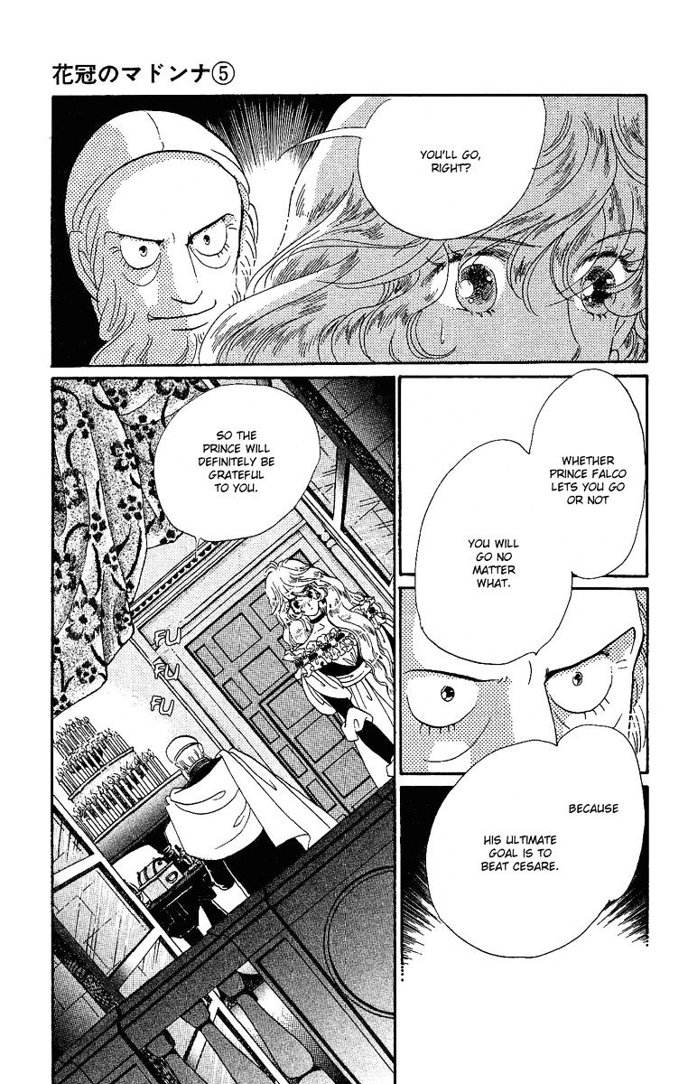 Kakan No Madonna Chapter 27 #22