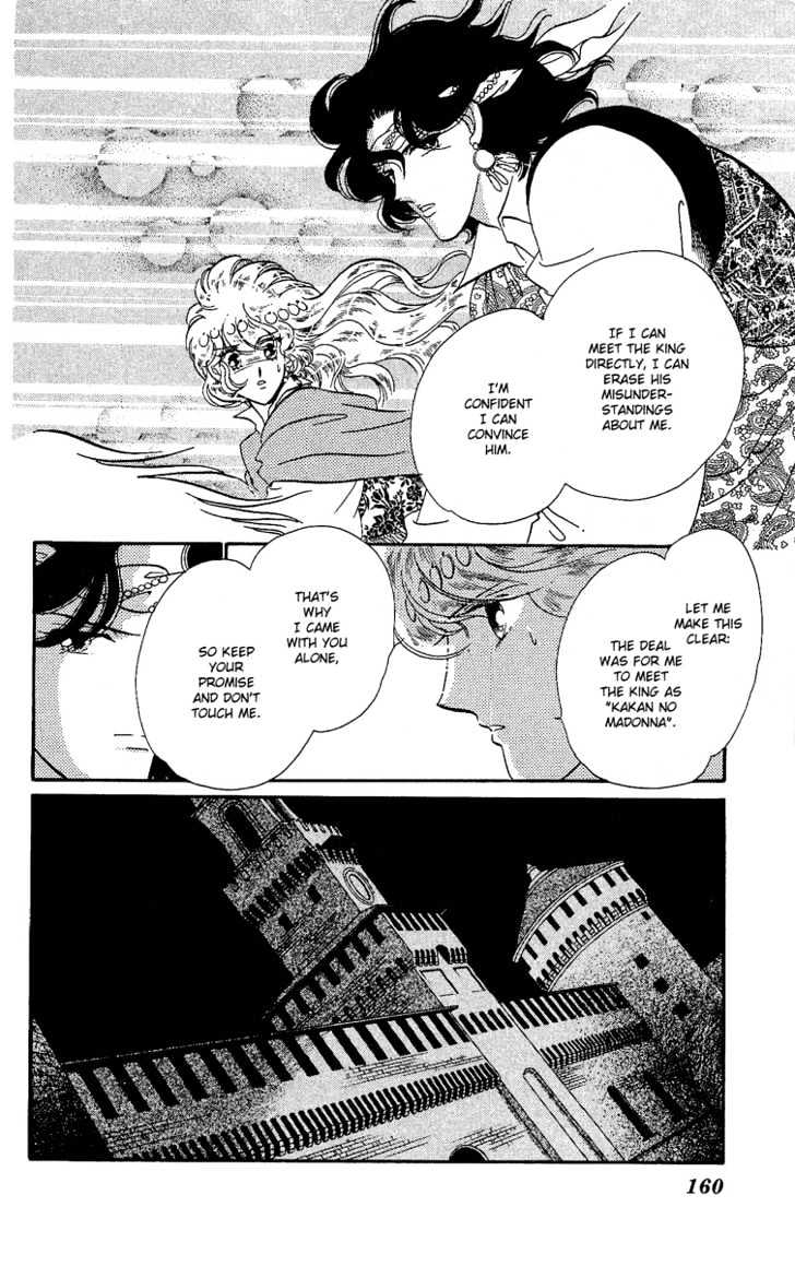 Kakan No Madonna Chapter 20 #154