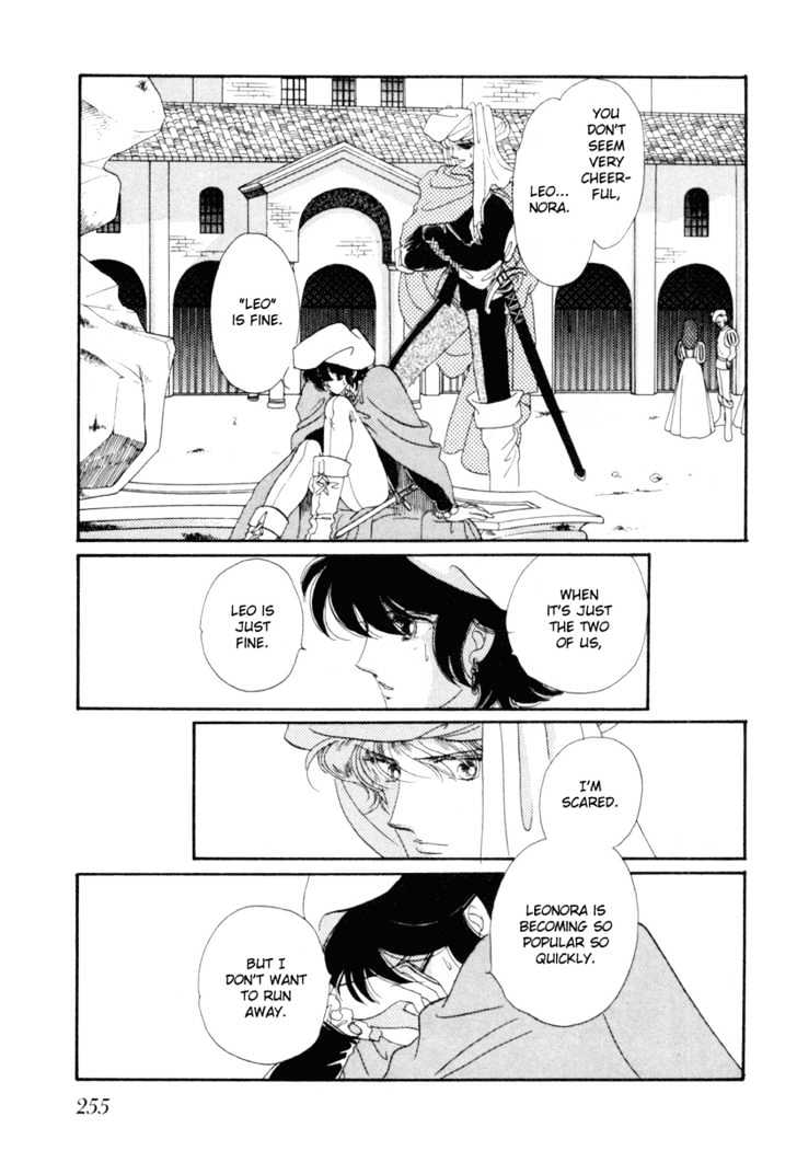 Kakan No Madonna Chapter 15 #8