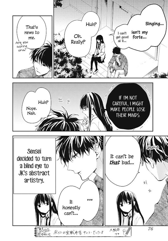 Tsuiraku Jk To Haijin Kyoushi Chapter 73 #6