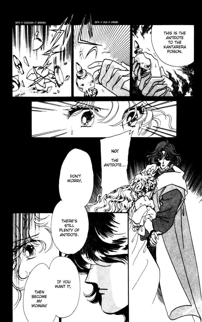 Kakan No Madonna Chapter 10 #13