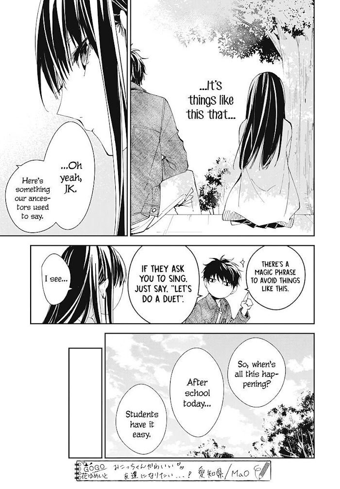 Tsuiraku Jk To Haijin Kyoushi Chapter 73 #19