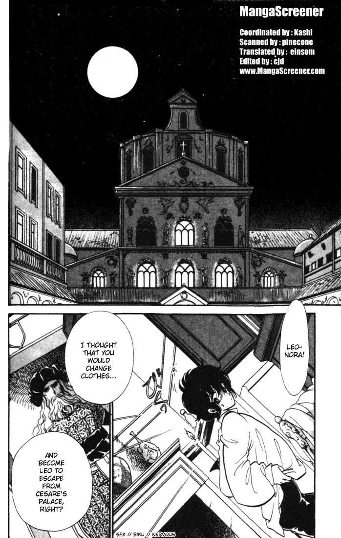 Kakan No Madonna Chapter 8 #1