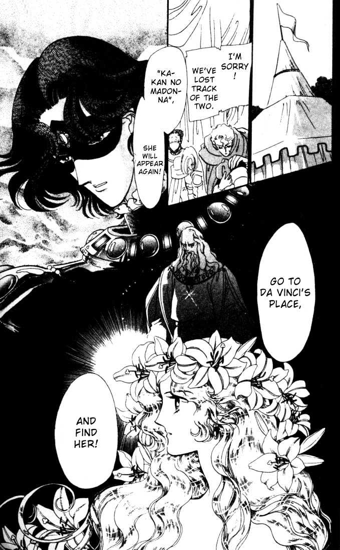 Kakan No Madonna Chapter 5 #5