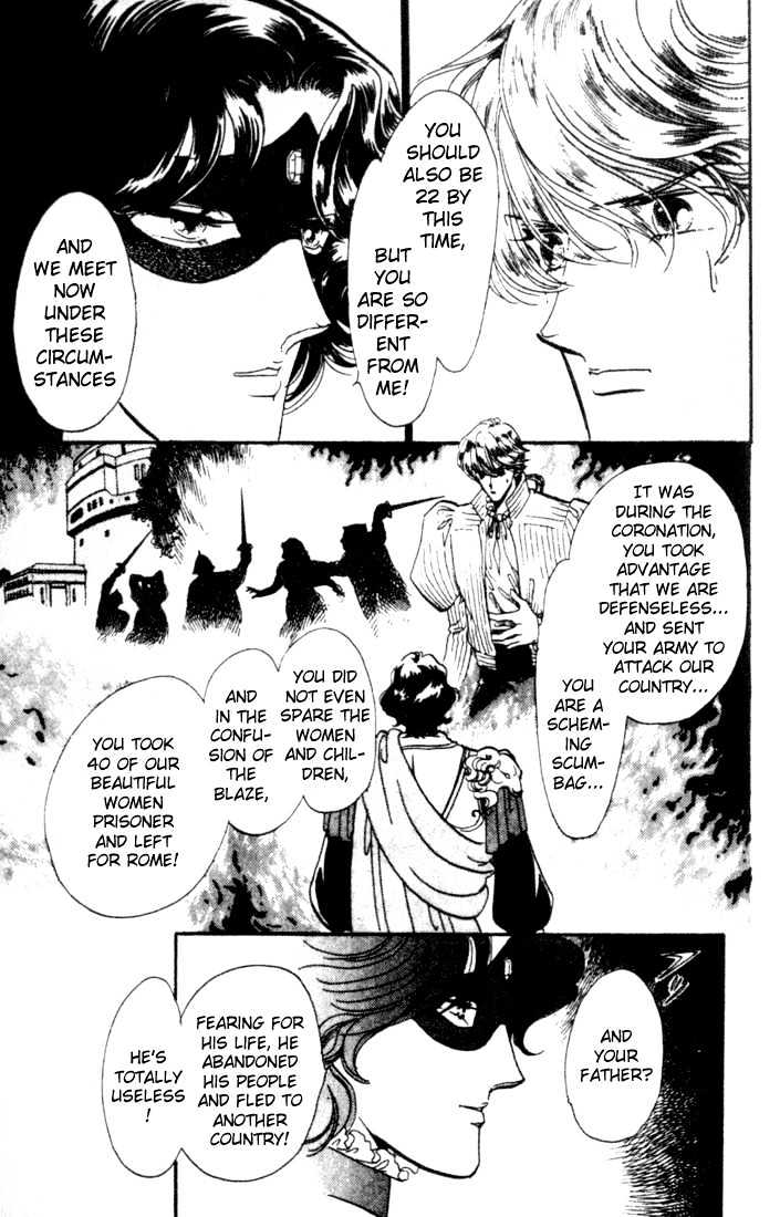 Kakan No Madonna Chapter 3 #23