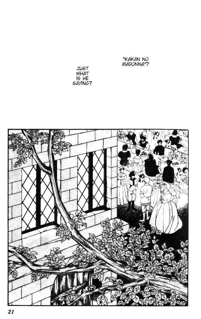 Kakan No Madonna Chapter 1 #19