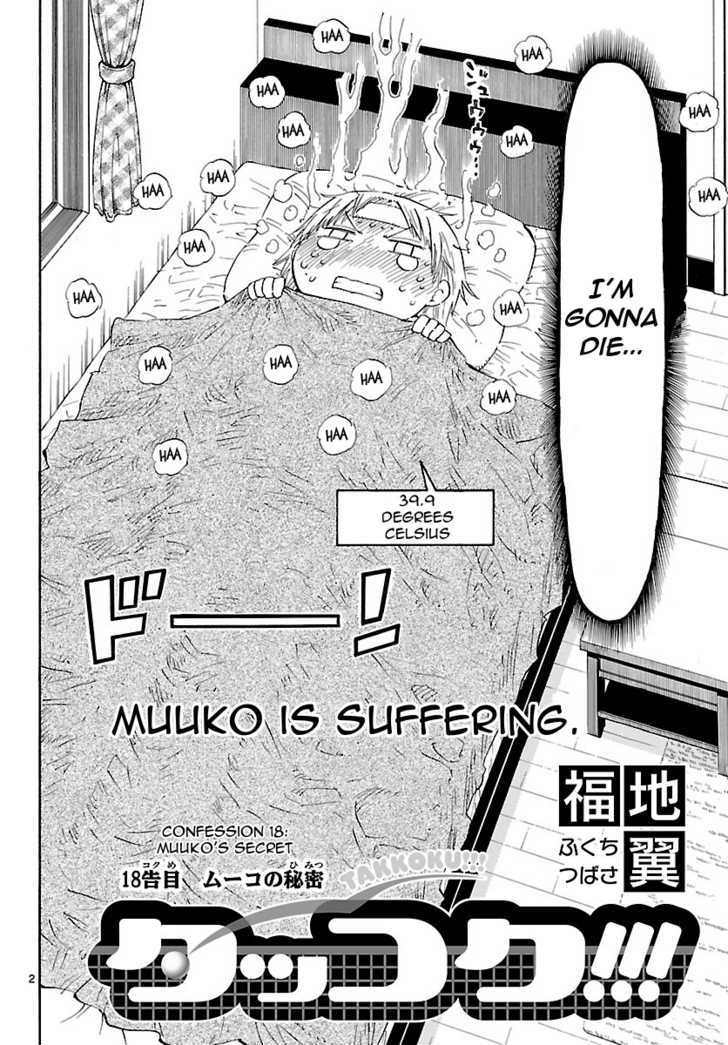 Takkoku!!! Chapter 18 #2