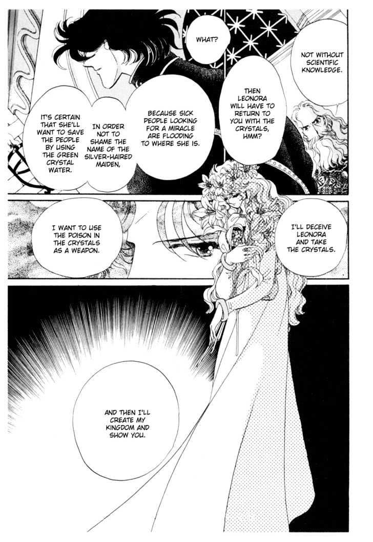 Kakan No Madonna Chapter 0 #34