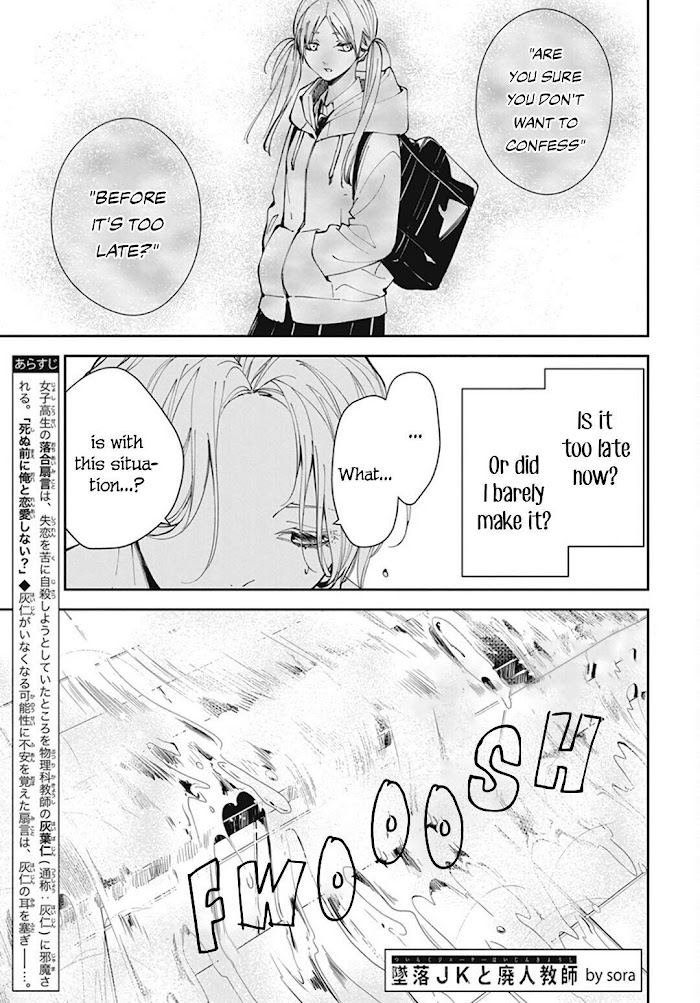 Tsuiraku Jk To Haijin Kyoushi Chapter 72 #3