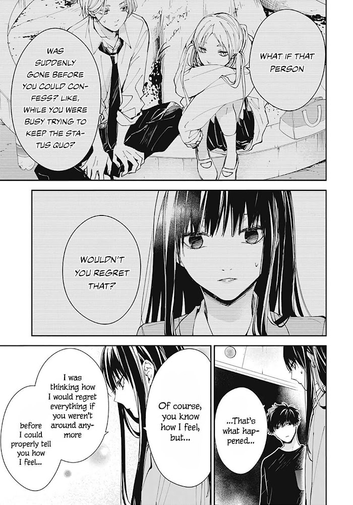 Tsuiraku Jk To Haijin Kyoushi Chapter 71 #7