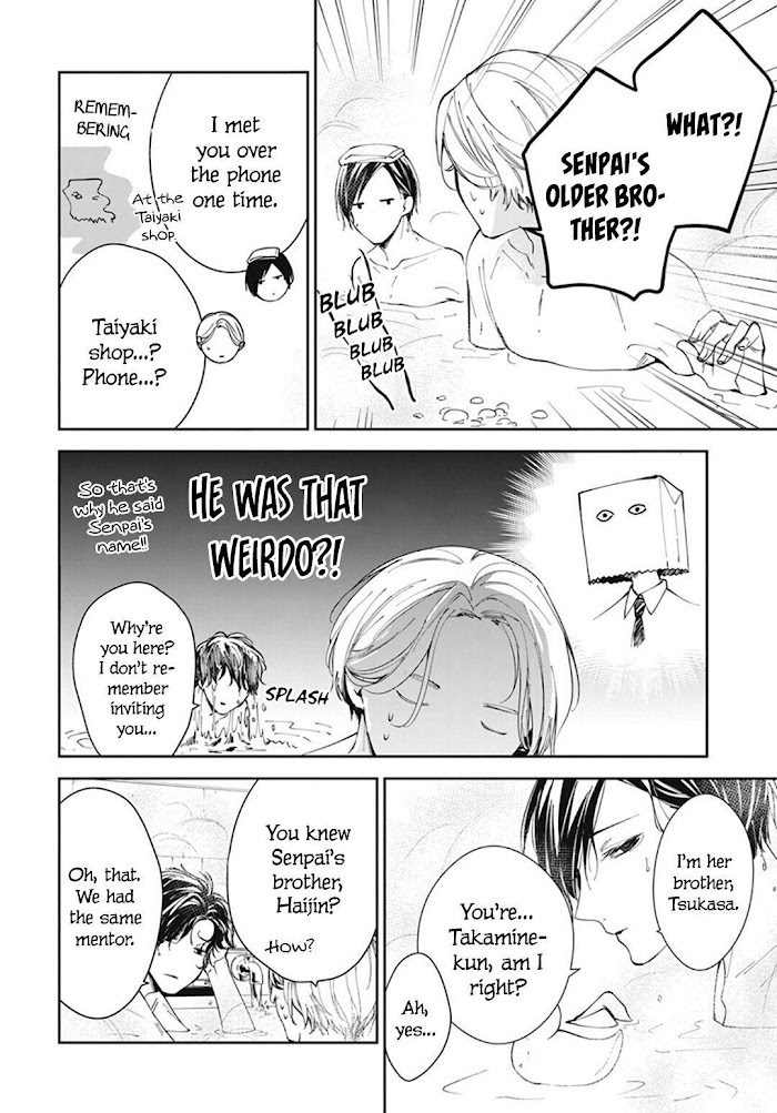 Tsuiraku Jk To Haijin Kyoushi Chapter 72 #8