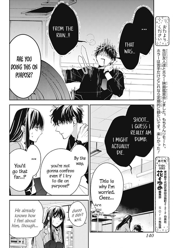 Tsuiraku Jk To Haijin Kyoushi Chapter 71 #12