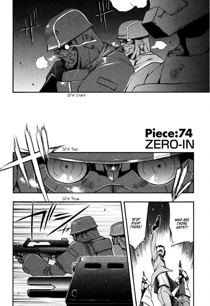 Zeroin Chapter 74 #3