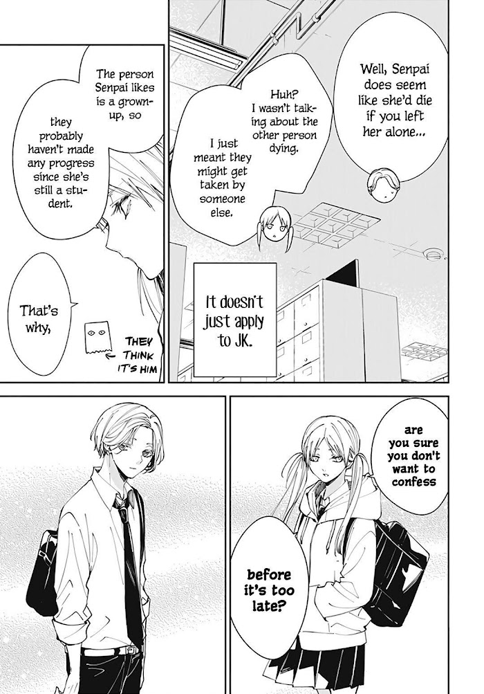 Tsuiraku Jk To Haijin Kyoushi Chapter 71 #24