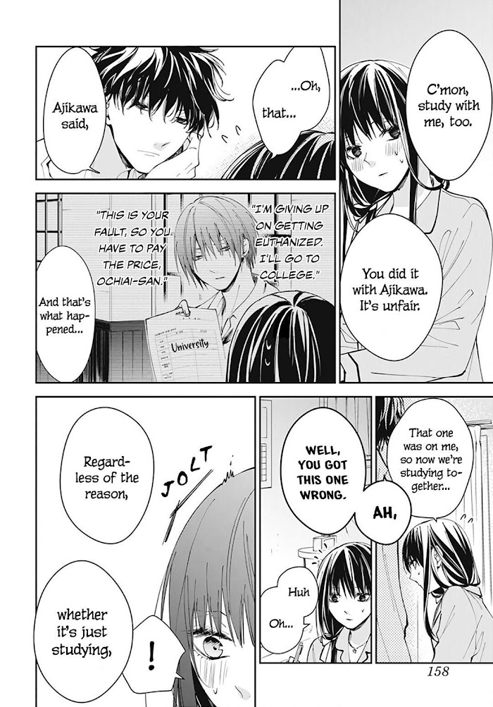 Tsuiraku Jk To Haijin Kyoushi Chapter 70 #16