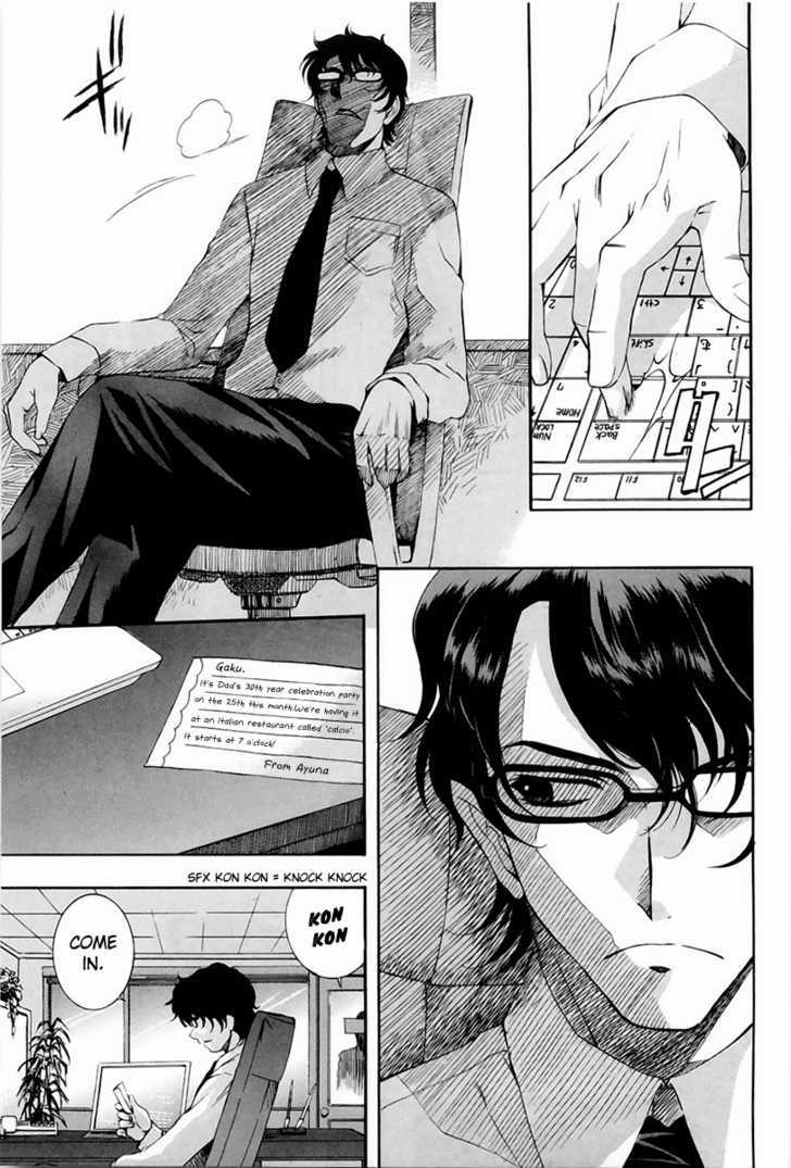 Zeroin Chapter 47 #4