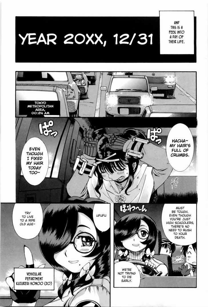 Zeroin Chapter 45 #10