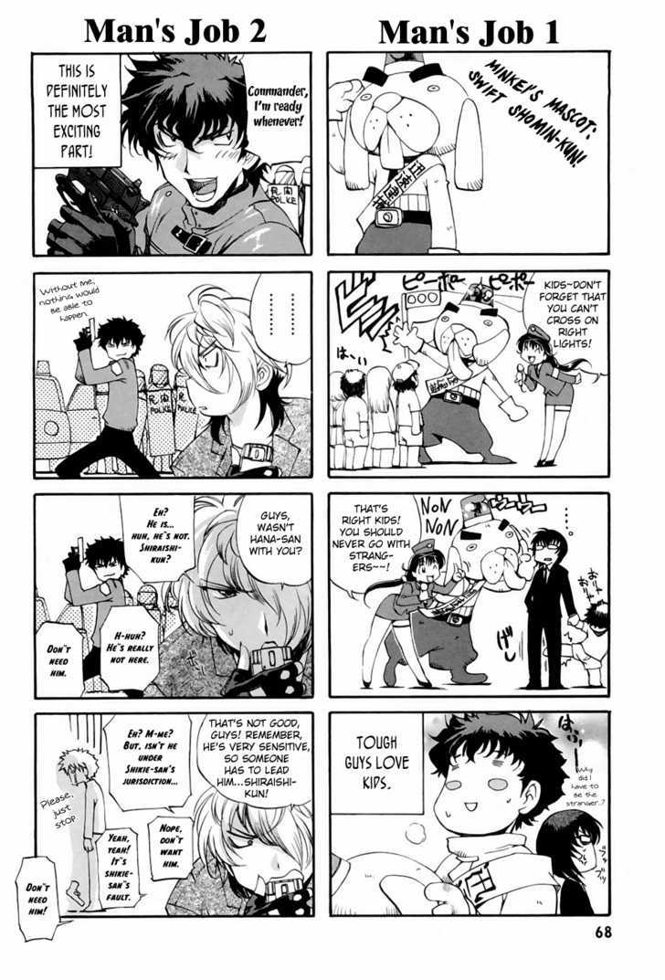 Zeroin Chapter 45 #23