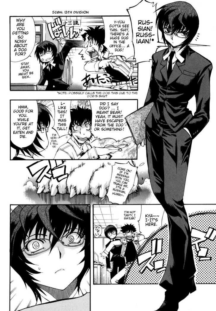 Zeroin Chapter 40 #3