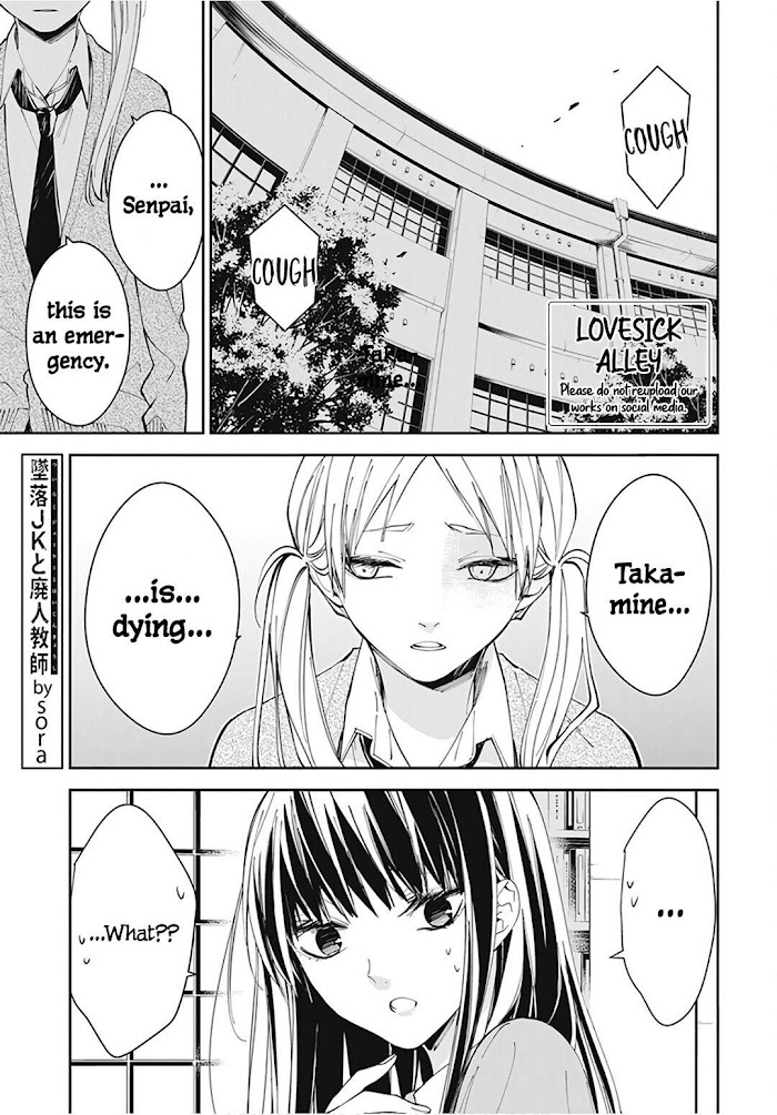 Tsuiraku Jk To Haijin Kyoushi Chapter 69 #3