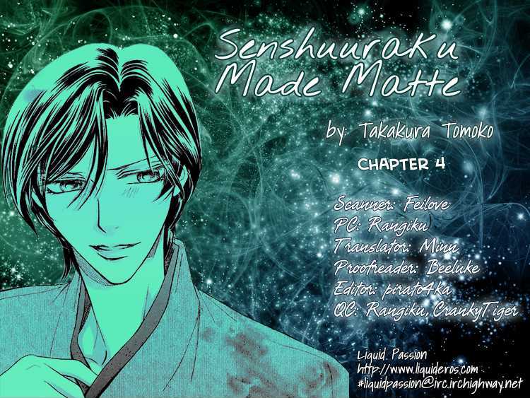 Senshuuraku Made Matte Chapter 4 #1