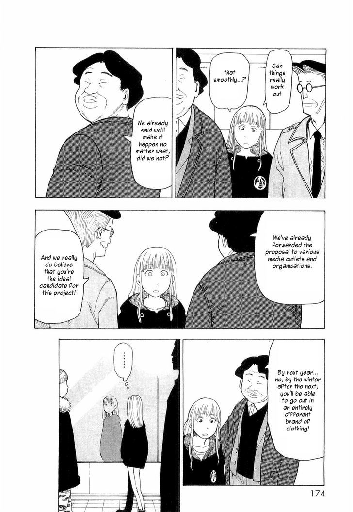 Nemurubaka Chapter 7 #5