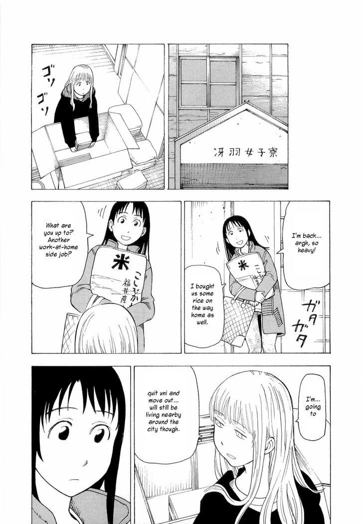 Nemurubaka Chapter 7 #6