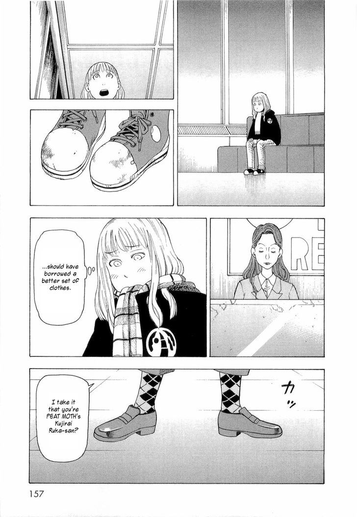 Nemurubaka Chapter 6 #16