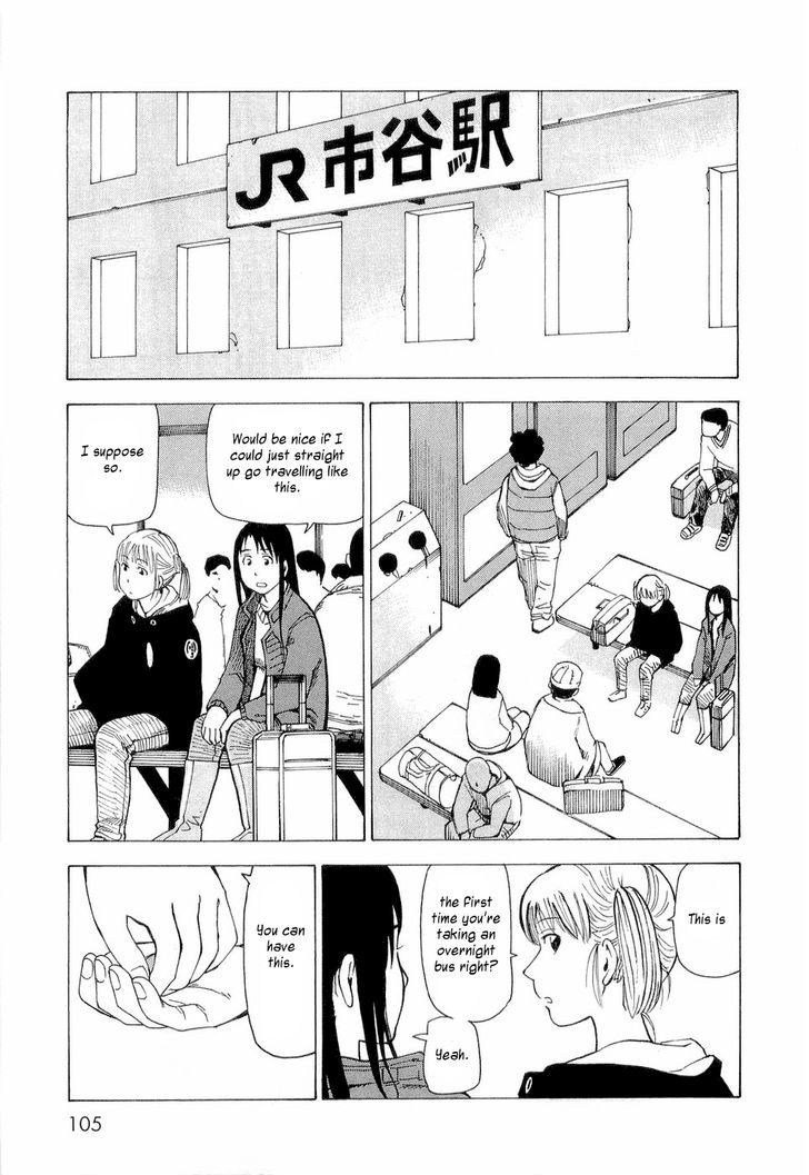 Nemurubaka Chapter 4 #20