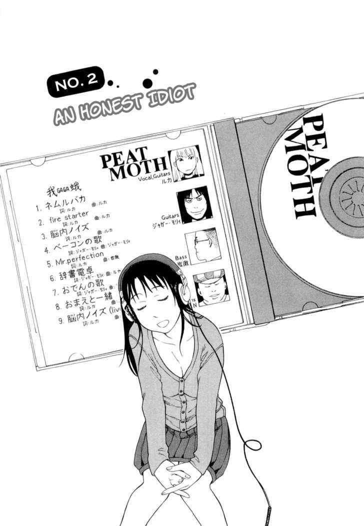 Nemurubaka Chapter 2 #2