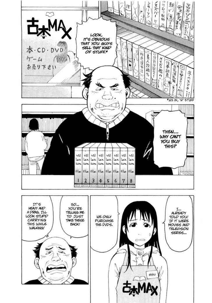 Nemurubaka Chapter 2 #3