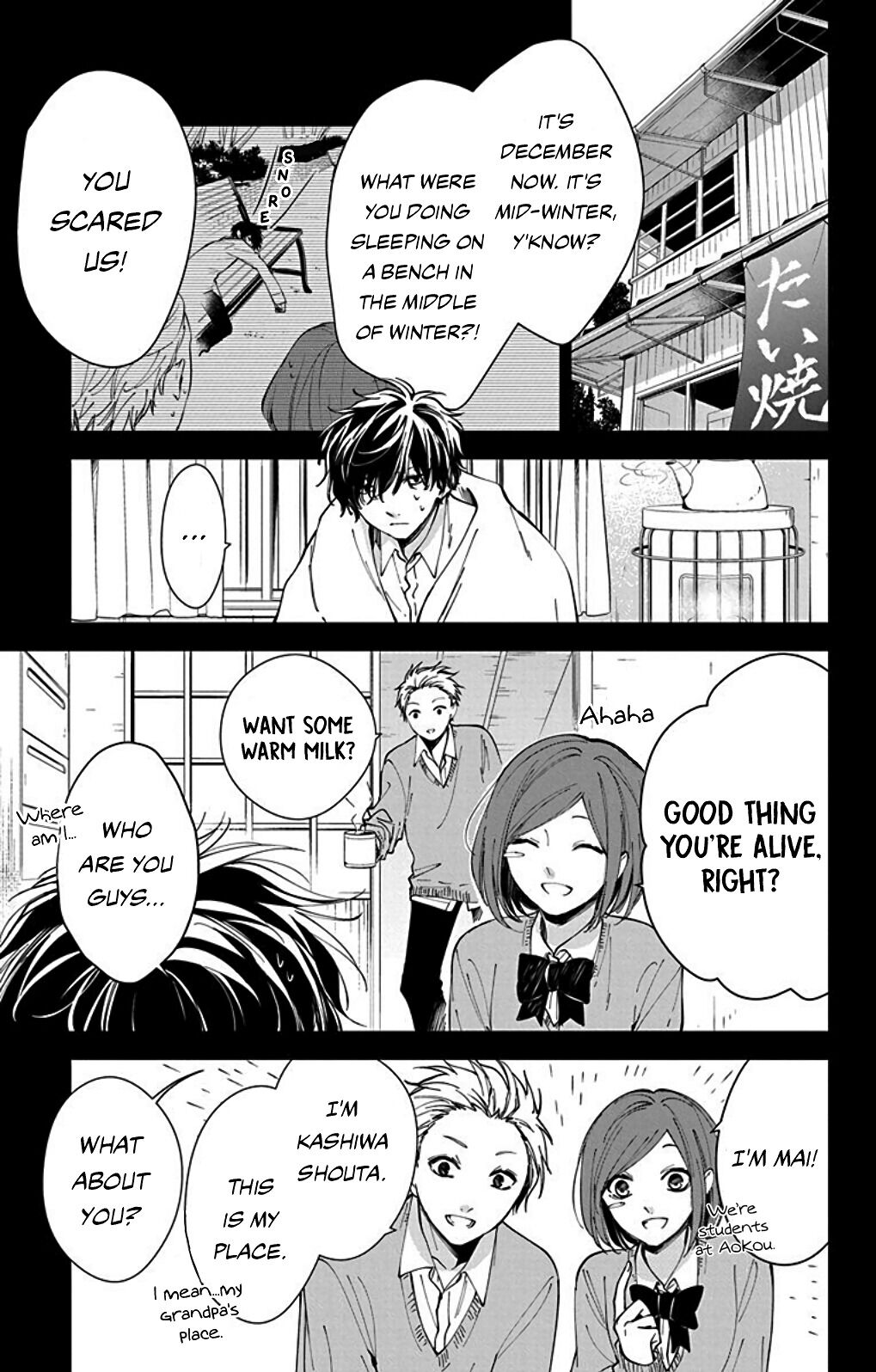 Tsuiraku Jk To Haijin Kyoushi Chapter 65.6 #5