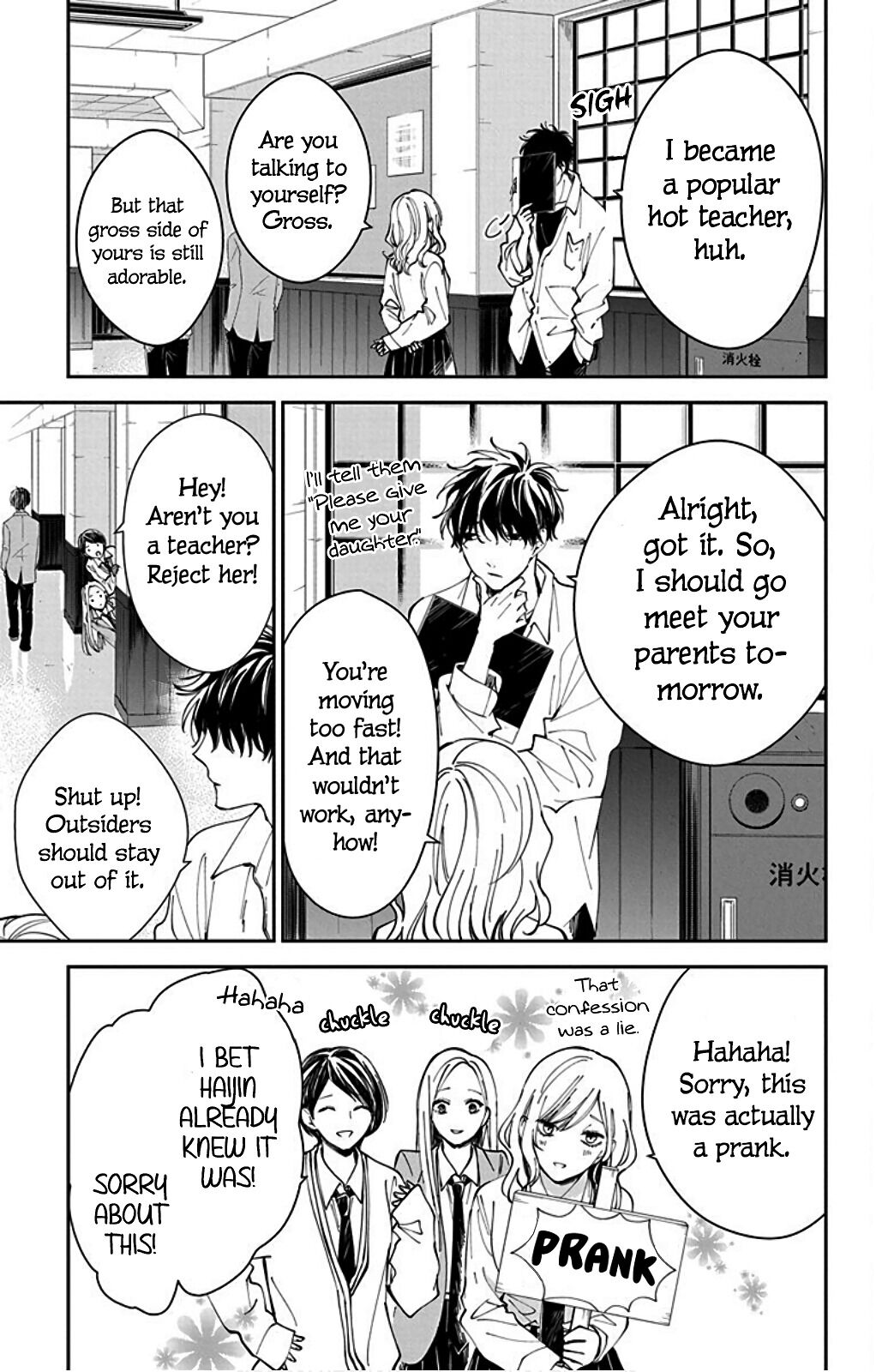 Tsuiraku Jk To Haijin Kyoushi Chapter 65.6 #13