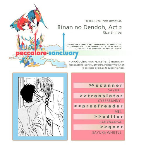 Binan No Dendou Chapter 2 #35