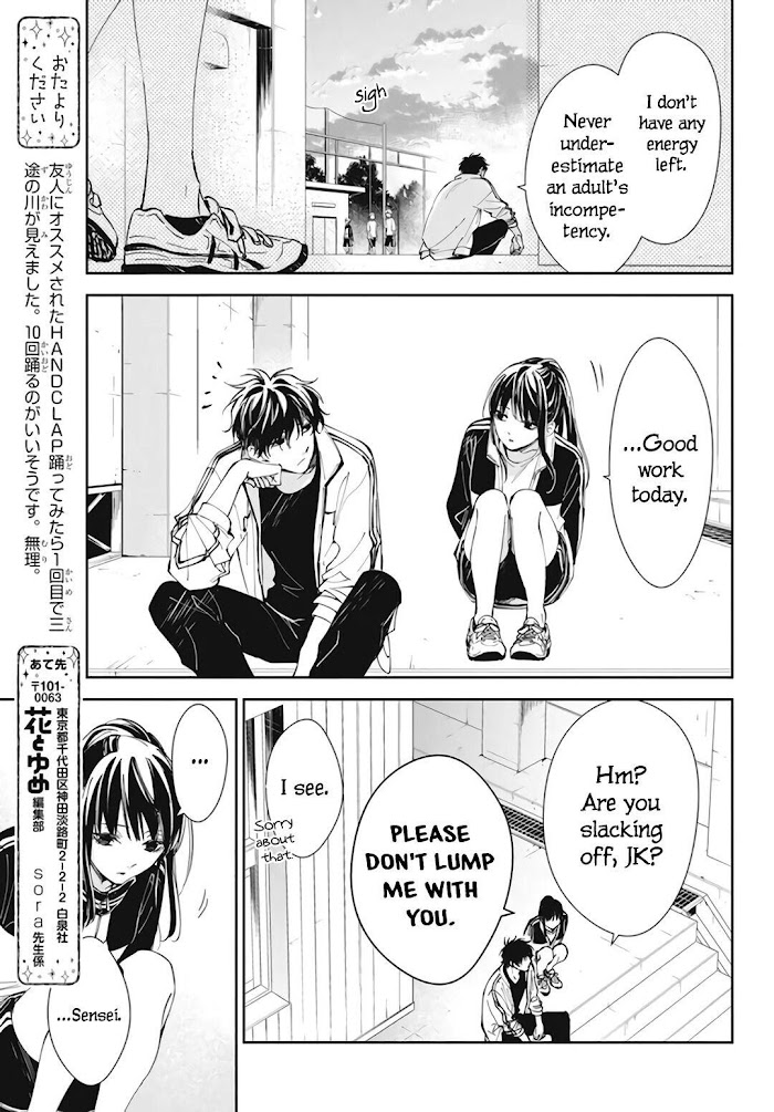 Tsuiraku Jk To Haijin Kyoushi Chapter 66 #19