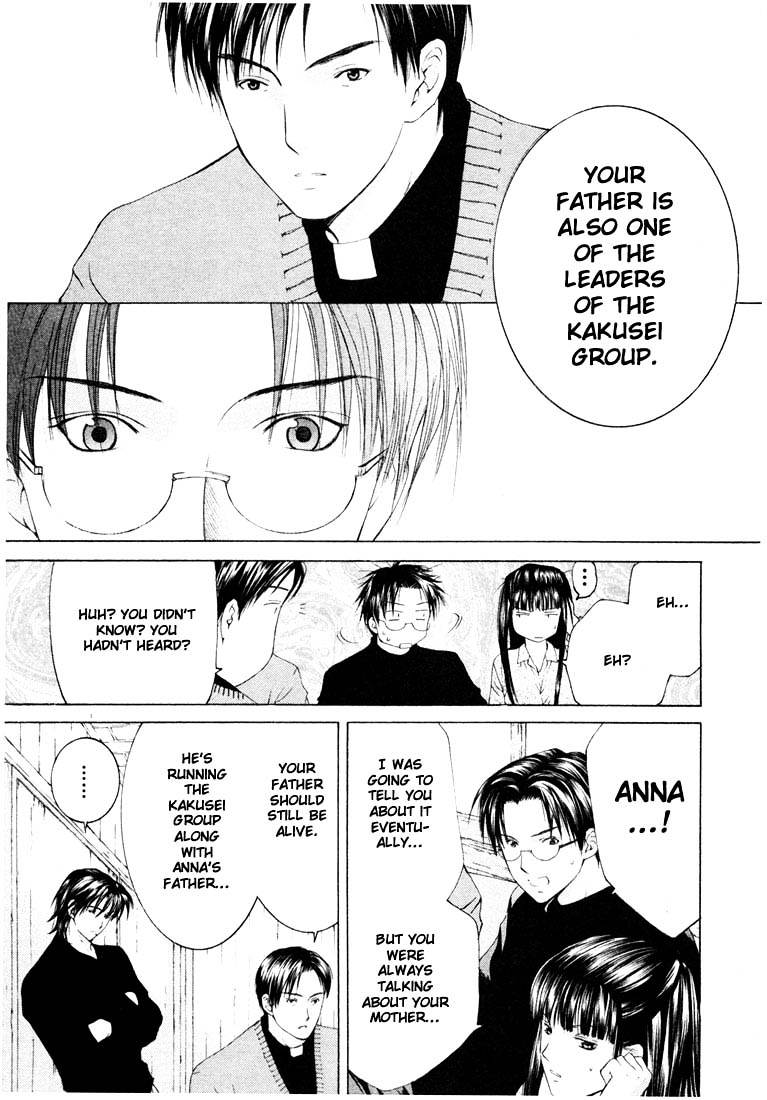 Anne Freaks Chapter 10 #22