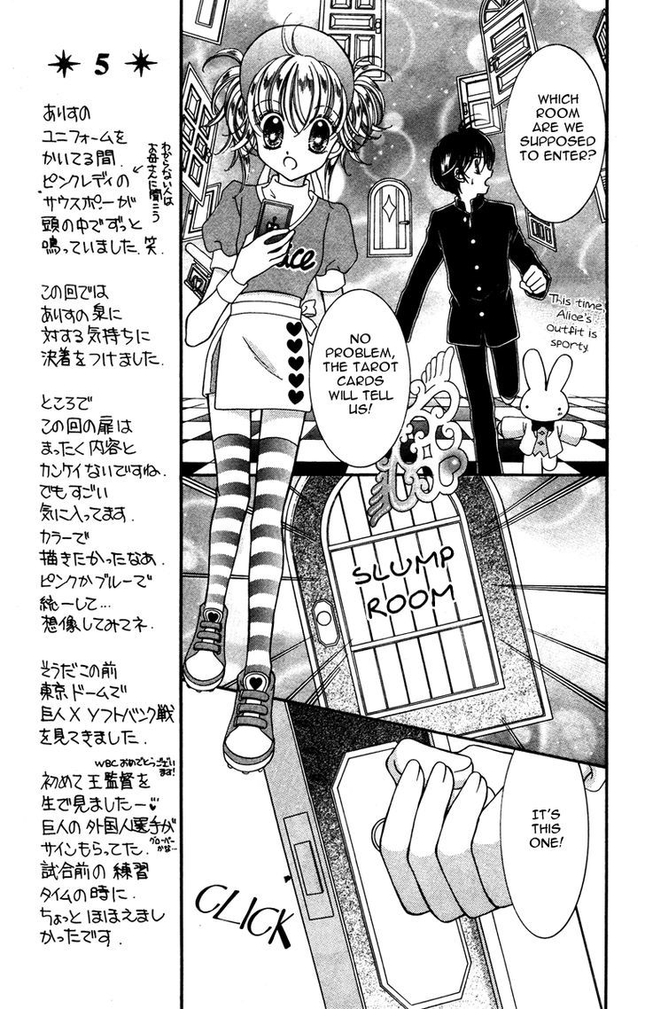 Alice Kara Mahou Chapter 6 #11