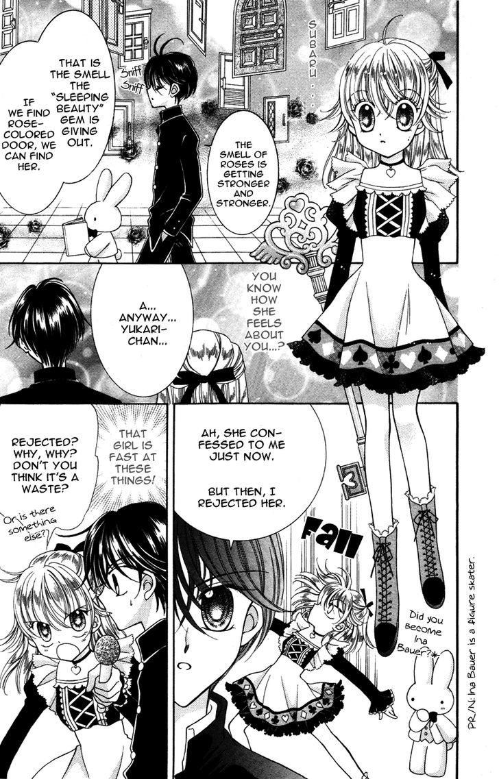 Alice Kara Mahou Chapter 5 #17