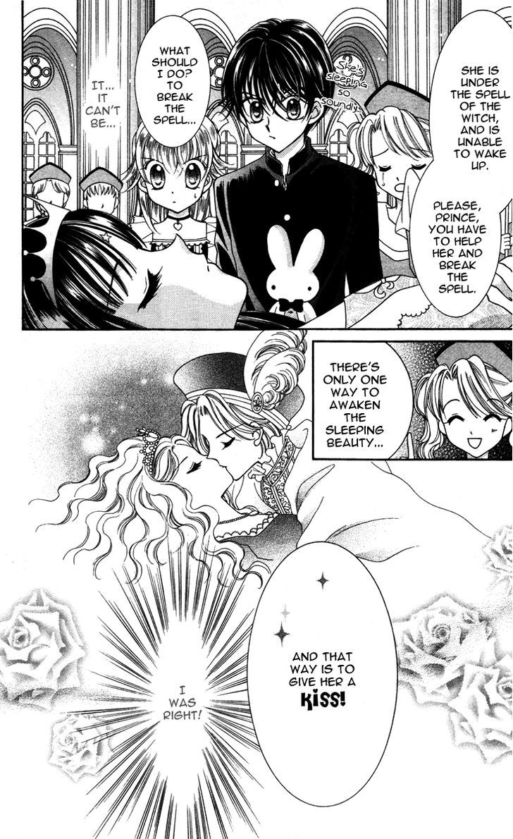 Alice Kara Mahou Chapter 5 #22