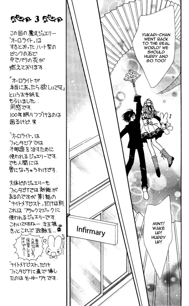 Alice Kara Mahou Chapter 5 #30