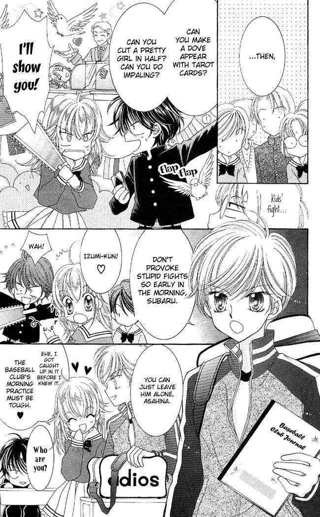 Alice Kara Mahou Chapter 1 #15