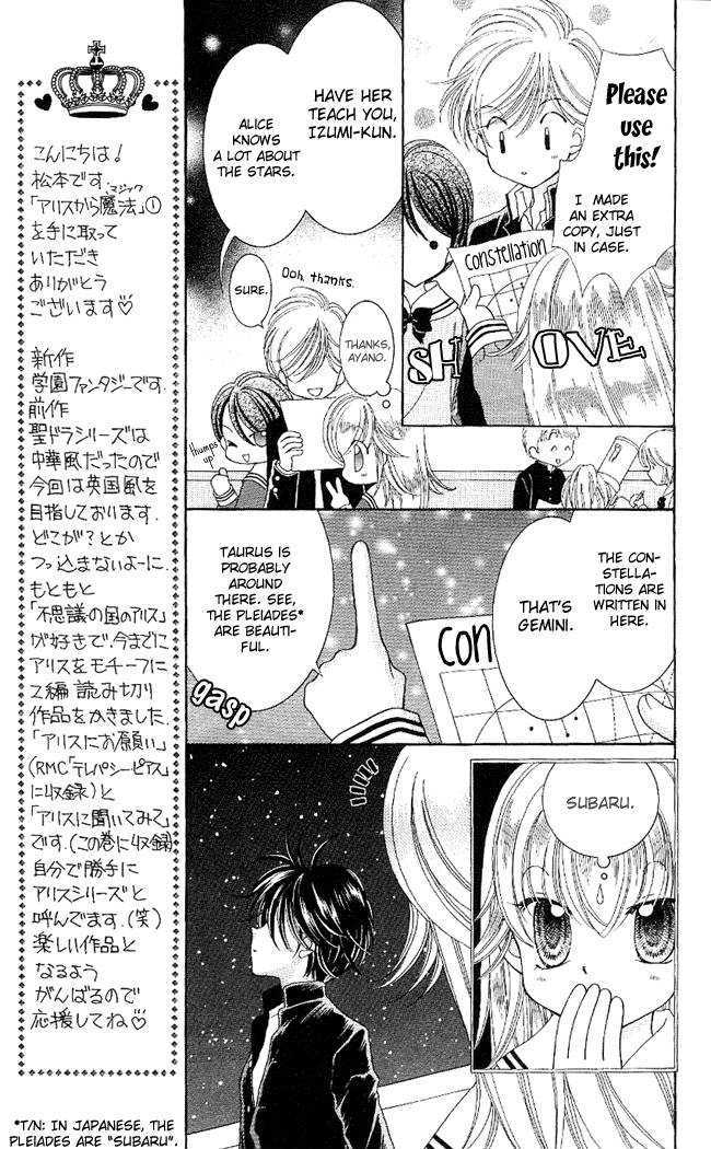 Alice Kara Mahou Chapter 1 #19